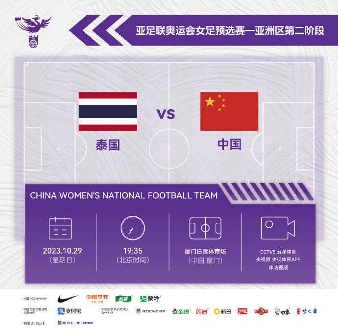 她走下楼梯，看见了亚瑟和我坐在阳台上，顿时爆发出一阵狂笑。